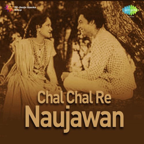 Ek Naya Geet Suno Sajaniya Mahendra Kapoor MP3 Download